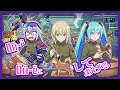 HoYoHoYoにしてあげる♪（feat. Sovia）| HoYoverse x 初音ミク x ソビエト版