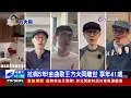 抗病5年仍有音樂夢 方大同過世享年41歲 【發燒話題】-20250301