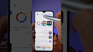 حل مشكلة ارتفاع درجة حرارة الهاتف في أقل من دقيقة Shortswithkhalook شورتس مع خلوق 