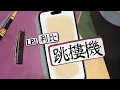 [1小時串燒] 失戀扎心串燒-你說的話卻把我困在雨季｜跳樓機、過了幾天、家具、唯一、如果我沒有傷口、青花、想幸福的人、別說、貝殼、從沒讓我失望過、下沙｜白爛畫動畫歌詞/Lyric Video