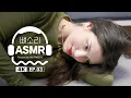 Download Lagu [4K] [뼈소리ASMR] 보고 있어도 자꾸만 보고 싶은 ASMR EP.03 | Cracking ASMR | Cracking Sound | 공간척추교정 | 도수치료 | 추나요법