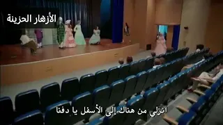 اعتراف ايلول بتحرش كمال لها مشهد حزين 