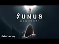 Download Lagu Jelal kary - Ýunus pygamber barada | toba eden kowum