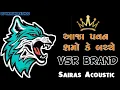 Download Lagu VSR BRAND 💥AAJA AAJA PAWAN SHARMA KE BACCHE AAJA😈🔥#vsrbrand #djdemo