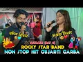 Download Lagu Non Stop Gujrati Garba 2025😍|| Anjana Singer, Pradip Singer, Akshu Singer // Rocky Star Band sitapur