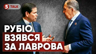 🤯ЛАВРОВУ ДАЛИ СИГНАЛ! ⚡РУБІО ВИМАГАЄ КОНКРЕТИКИ. ‼️ мОСКВІ ГОТУЮТЬ НОВІ УМОВИ