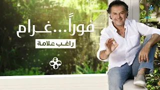 Download Ragheb Alama - Fawran Gharam (Official Music Video) - راغب علامة - فوراً غرام MP3