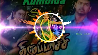 kumbida pona deivam dj remix songs tamil remix songs
