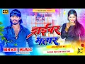 Download Lagu Dj Bihari Music | ड्राईवर भतार | Aashish Yadav | Driver Bhatar | Dj Remix New Maghi Song Hard Bass