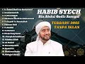 Download Lagu SHOLAWAT HABIB SYECH BIN ABDUL QODIR ASSEGAF TERBARU 2025 TANPA IKLAN