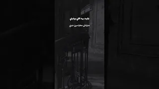 انا موصلتش لحاجه من اللي حلمت بيه بقيت بهد اللي بيتبني مفرقش معايا مين بيحبني 