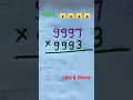 Multiplication best tricks for 4 digit