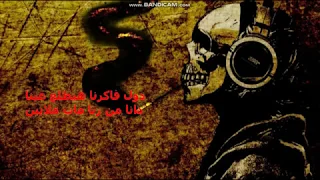 حالة واتس حمو بيكا مهرجان لسانك حصانك 