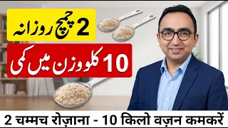 Ispaghol (Psyllium Husk) for Weight Loss: The 90-Day Protocol Nobody Told You About