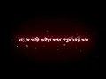 Download Lagu baper bari chaira konna sosur bari jai song#status#30secstatus#whatsappstatus