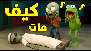 امونق اس مين الكذاب😂🔥| Among us VR