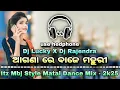 Download Lagu Aganare Baje Mahuri - Sambalpuri Dj Song || Itz Mbj Style Matal Dance Mix || Dj Lucky X Dj Rajendra