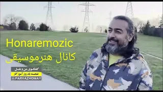 آوازبسیارزیبای پرواز همای سعیدجعفرزاده دردرآمدشوشتری 