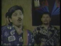 Los Blue Ventures - Una Casa de Adobe
