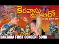 Download Lagu Keravasu Ma Kararo !! Letest Banjara Army Song !! GR BANJARA !! Suhashini Banjara !! Gangadhar Nayak