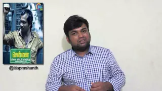 chennai ungalai anbudan varaverkirathu review by prashanth