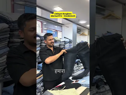 Jeans wholesaler & manufacturer in Chikpet Benglore