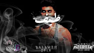            طيف    دندنها