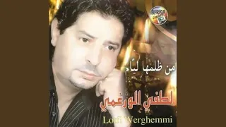                    دندنها