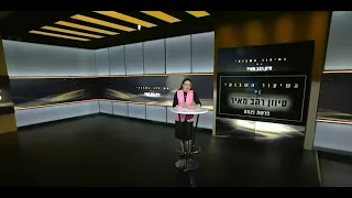 פרשת פנחס תשפ ג השיעור השבועי של סיון רהב מאיר 