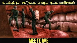  2008 by movie multiverse