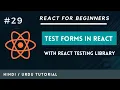 How to Test Forms Post API calls in React Testing Library Hindi Urdu Tutorial