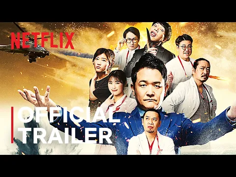 Season 2 Official Trailer [ENG SUB]