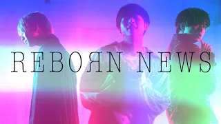 NEWS - ReBorn [Official Music Clip] 【半妖の夜叉姫 弐の章 OP】