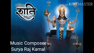 mahima shani dev ki teri mahima koi na jane hey shani dev surya raj kamal