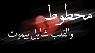 حالات واتس اب مهرجانات 2021 سلامات علي ناس عملولي اخوات 