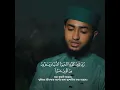 Download Lagu Quran recitation by quarry Abu Ryhan....