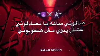 مهرجان هعمل جنايه بمطوه وكرسي      صفوني ساعت متصدفوني     مودي بروديكش   اسلام كابونجا حالات واتس دندنها