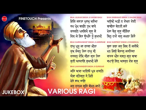 Download MP3 New Shabad Gurbani 2023 | Non Stop Shabad Gurbani 2023 | Jukebox | Shabad Kirtan 2023 | Gurbani 2023