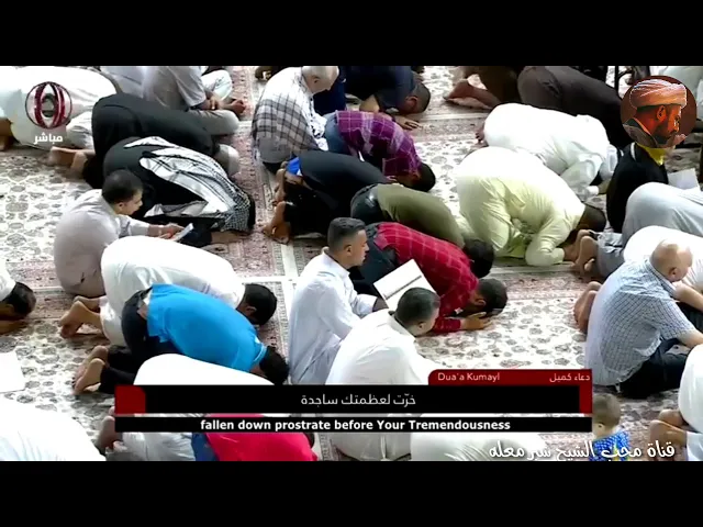 الشيخ شبر معله || دعاء كميل المبارك + زيارة الحسين عليه السلام +نعي للامام جعفر الصادق عليه السلام||