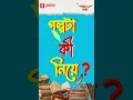 Lagu Listen to Pracheta Gupta’s Krishnachura on Friday Classics on Mirchi Bangla Youtube Channel !