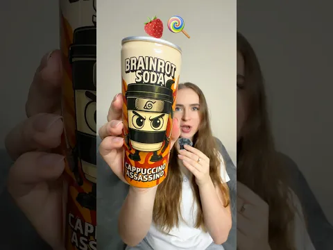 ПРОБУЮ СОДУ ПО БРЕЙНРОТУ 🤪🫪#brainrot #soda #брейнрот #сода #обзор #напиток #сладкое