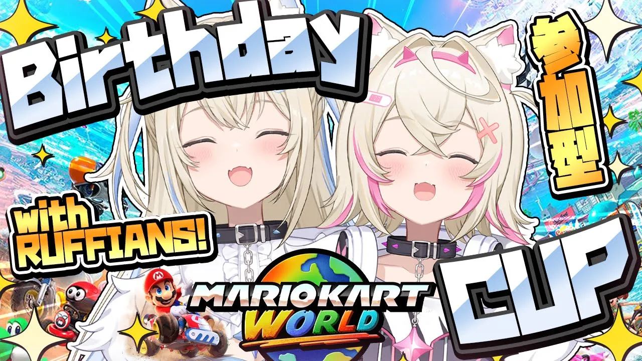 【FUWAMOCO BIRTHDAY MARIO KART WORLD】endurance to 1.3 MILLION ruffians together 🐾 #FWMCbday26