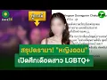 Download Lagu สรุปดรามา! \