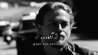 حصین و بیگرز پ ر 