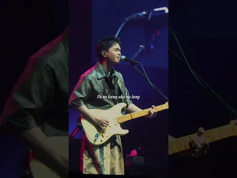 Nandito naman ako eh, bakit hindi na lang ako?