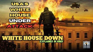 white house down complete movie in hindi explained whitehouse channingtatum