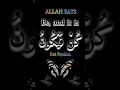 Download Lagu Kun fayakun ka #wazifa#darood ke sath padhe#wazifa #kunfayakun #shorts#wazifaforsuccess #assamtezpur