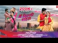 Download Lagu Mei Dilli Shahara | New Kumaoni Song 25 | Rohit Chauhan | Ajay Solanki \u0026 Sonali Pandey |
