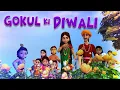 Download Lagu Radha and Krishna’s Playful Pearl Festival on Diwali | Vrindavan Stories
