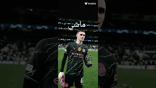 Mohmmed Salah Phil Foden Football دكن دكن مفيش مكان 